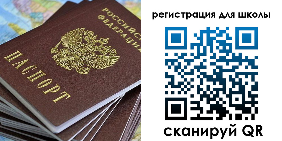 временная регистрация недорого в Арске