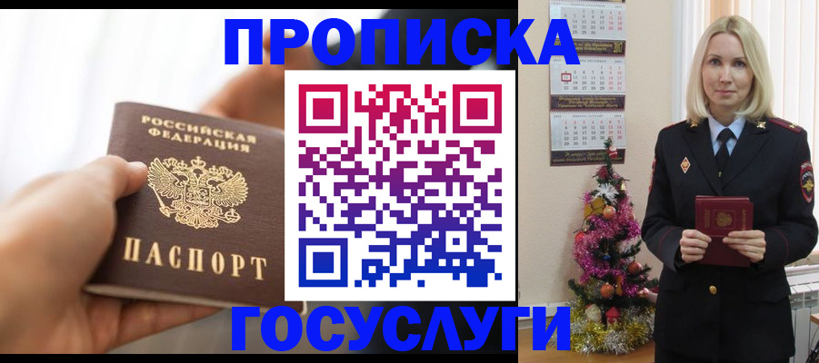 регистрация для школы в Арске